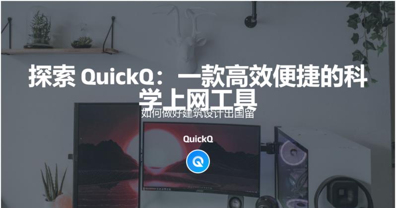 如何做好建筑设计出国留学作品集？（英美作品集要求盘点）